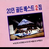 구름 나그네