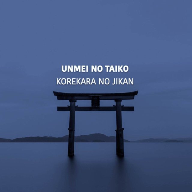 Korekara no Jikan