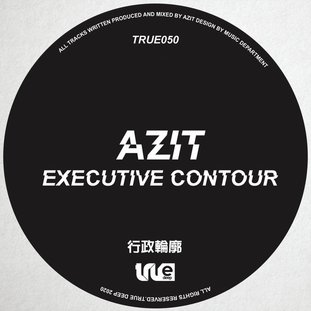 Executive Contour