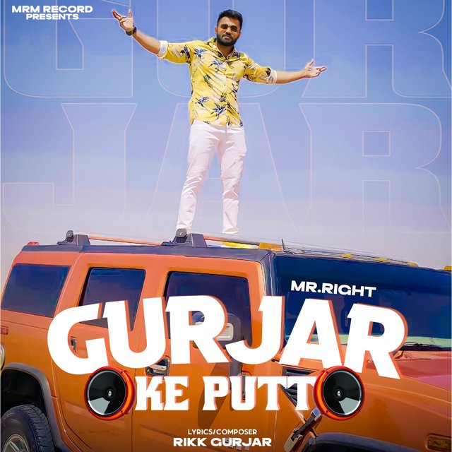 Gurjar Ke Putt (feat. RIKK GURJAR)