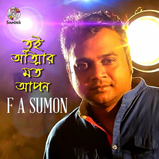 F A Sumon On Tidal