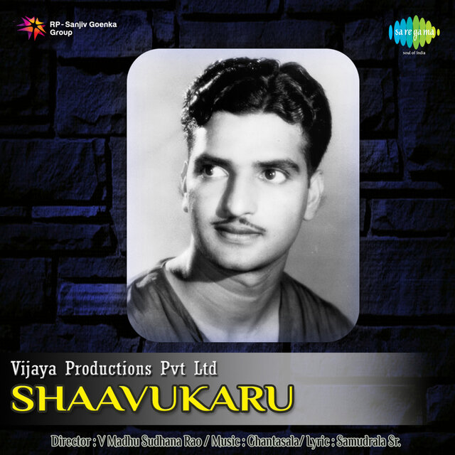 Shaavukaru (Original Motion Picture Soundtrack)