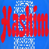 Al-Naafyish (The Soul)