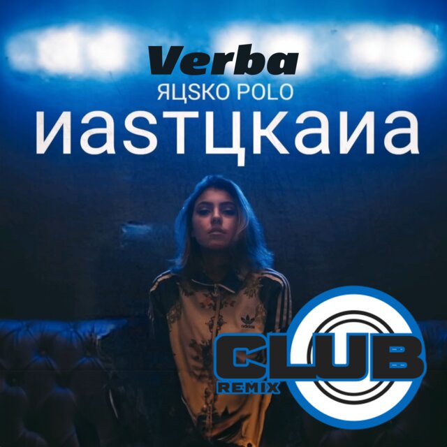 Nastukana (Club Remix)
