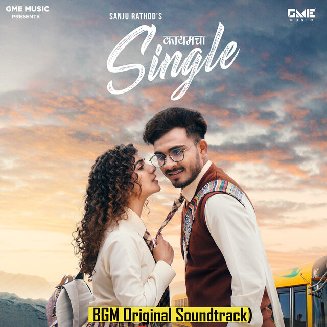 Kaymcha Single (Instrumental)