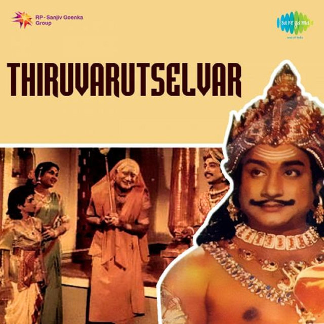 Thiruvarutselvar (Original Motion Picture Soundtrack)