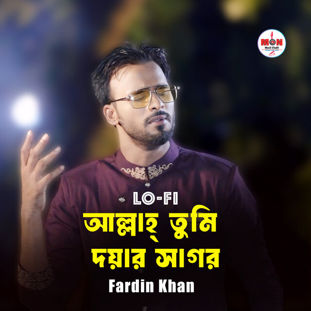Allah Tumi Doyar Sagor (Lo - Fi)