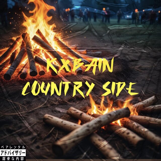 Country Side