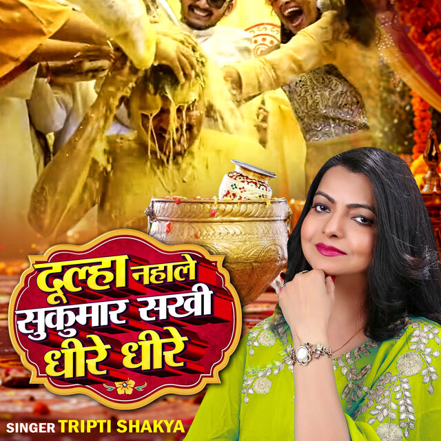 Dulha Nahale Sukumar Sakhi Dhire Dhire