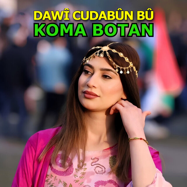 Dawî Cudabûn Bû