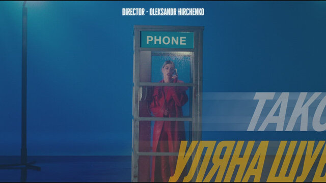 Таксі