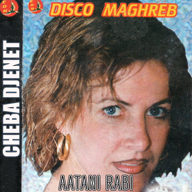 Aatani Rabi