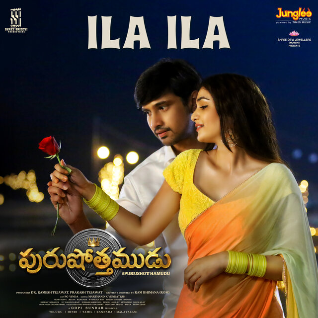 Ila Ila (From 