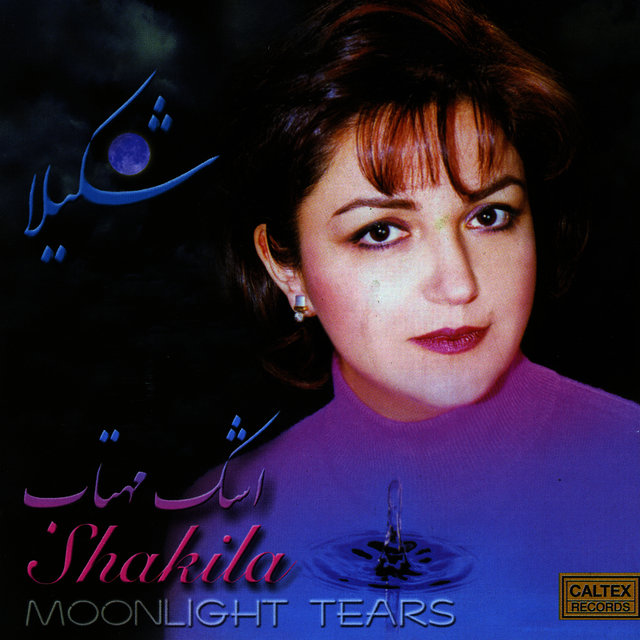 Ashke Mahtab - Persian Music
