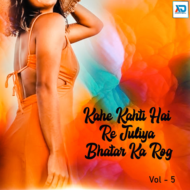 Kahe Kahti Hai Re Juliya Bhatar Ka Rog, Vol. 5