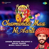 Chamunda Maa Ni Aarti