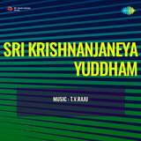 Gopala Krishnayya