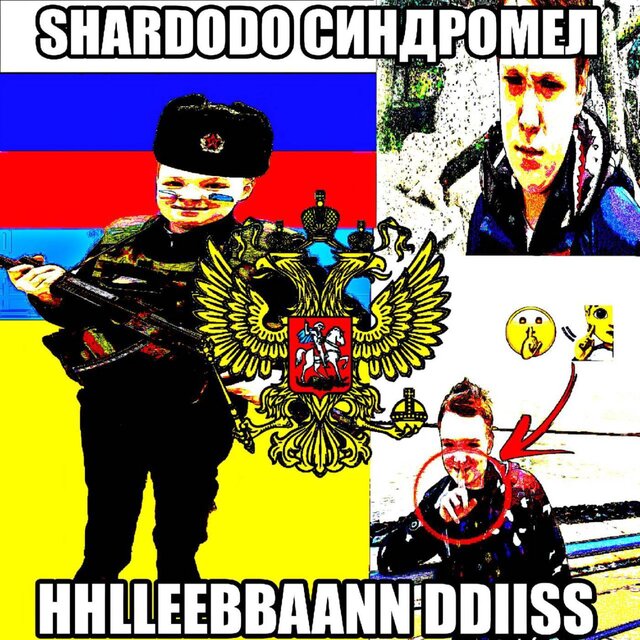 Hhlleebbaann Ddiiss