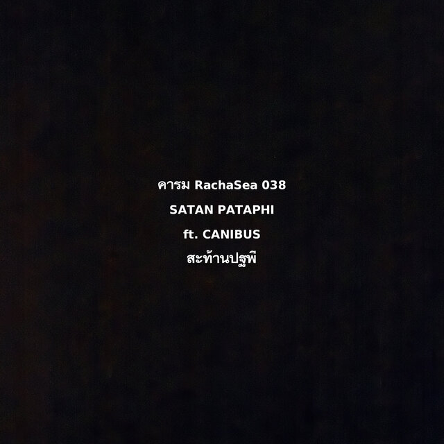 SATAN PATAPHI
