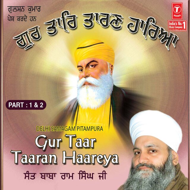 Gur Taar Taaran Haareya: Part 1&2 Vol-51