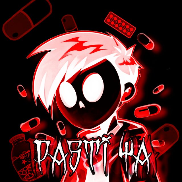 Pasti Ya