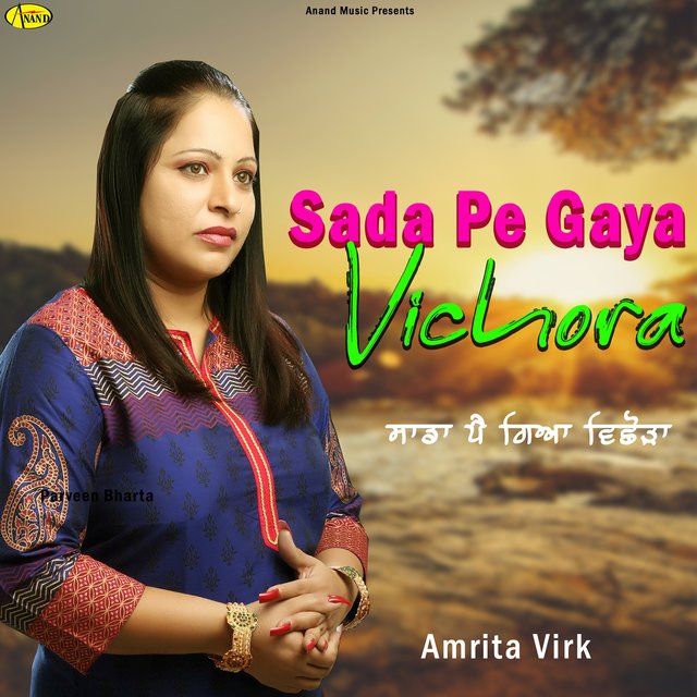 Sada Pe Gaya Vichora