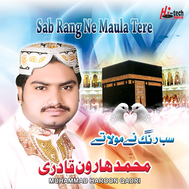 Sab Rang Ne Maula Tere - Islamic Naats