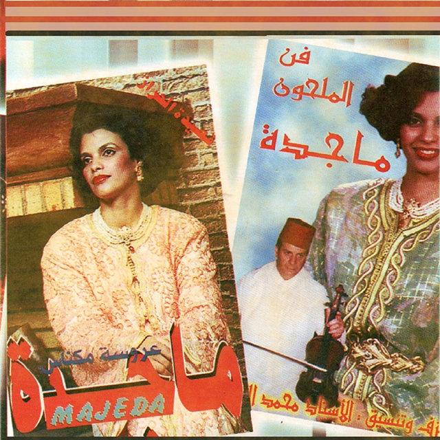 Gsidat elharaz