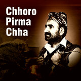 chhoro pirma chha