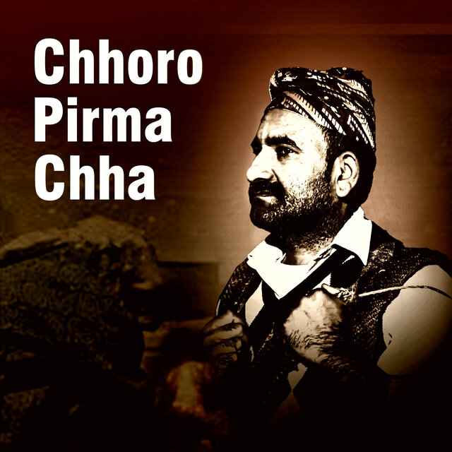 chhoro pirma chha