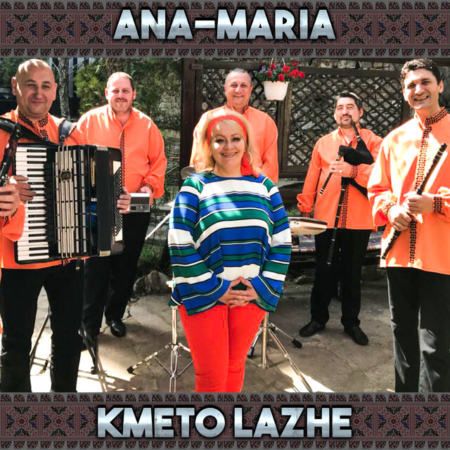 Kmeto lazhe