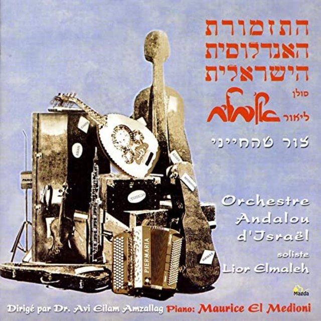 Orchestre Andalou D'Israel with Lior Elmaleh