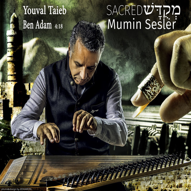 בן אדם