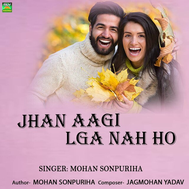 Jhan Aagi Lga Nah HO
