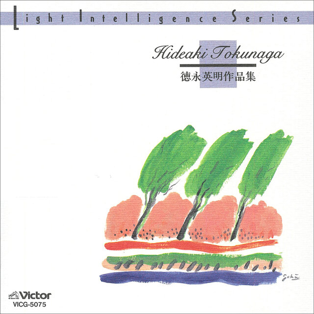 JAZZ de Kiku Hideaki Tokunaga Selection