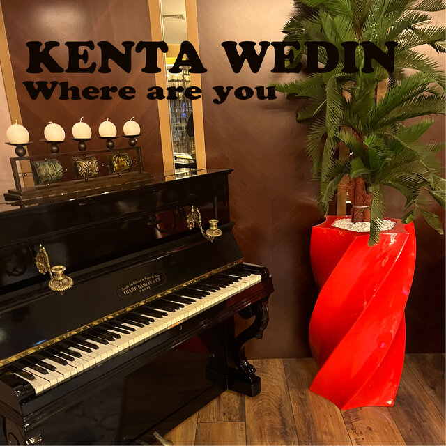 Where Are You