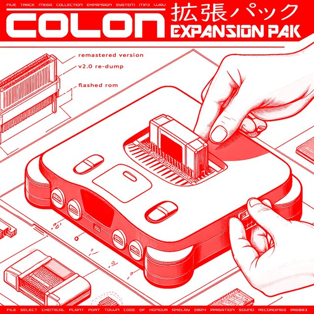 Expansion Pak