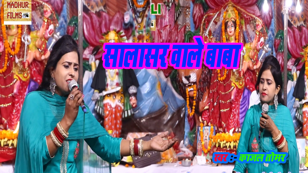Salasar Wale Baba-Haryanvi Video Song