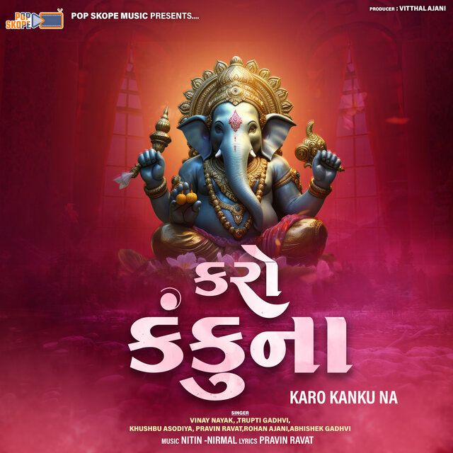 Karo Kanku Na
