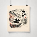 少年行[伴奏版] (Release)