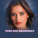 Timinai Bhanideu