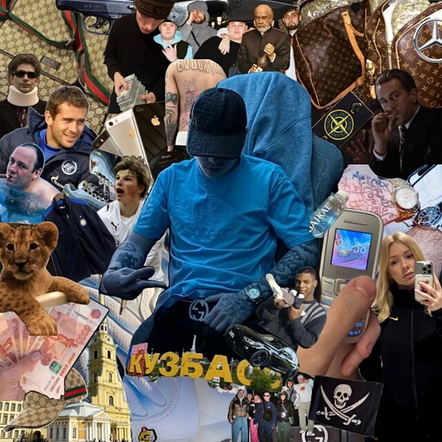 Еду по району