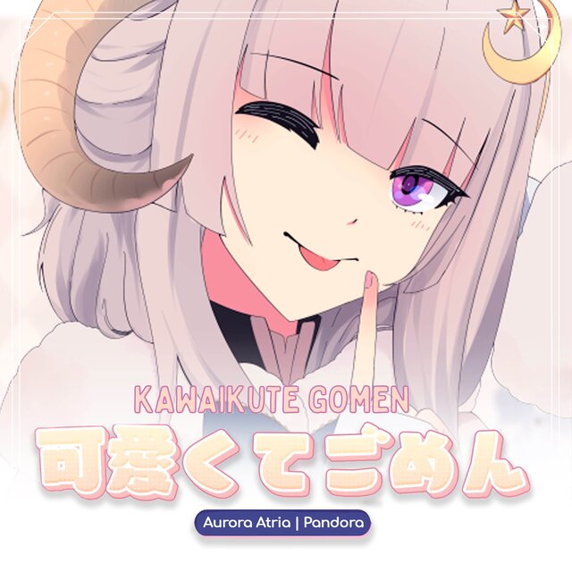 Kawaikute Gomen