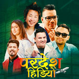 Paradesh Hidiyo