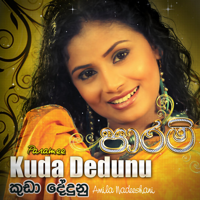 Kuda Dedunu – Single