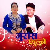 Gurash Fulne