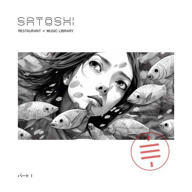 Satoshi Restaurant & Music Library
