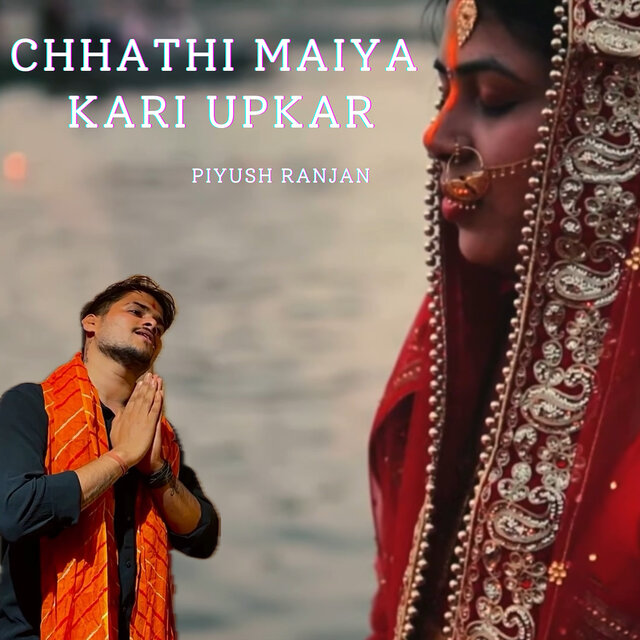 Chhathi Maiya Kari Upkar