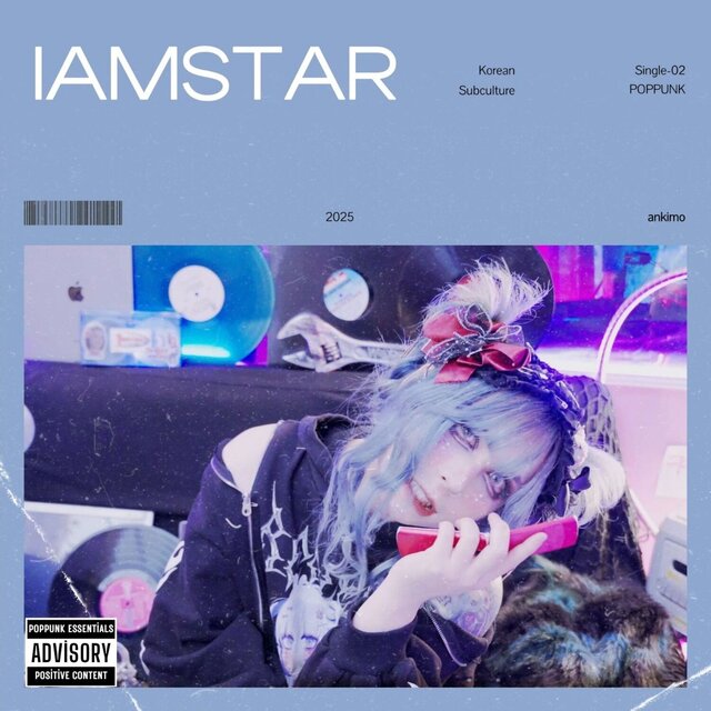 I AM STAR