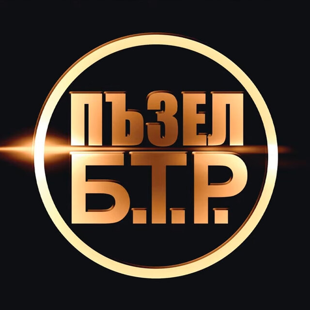 Пъзел